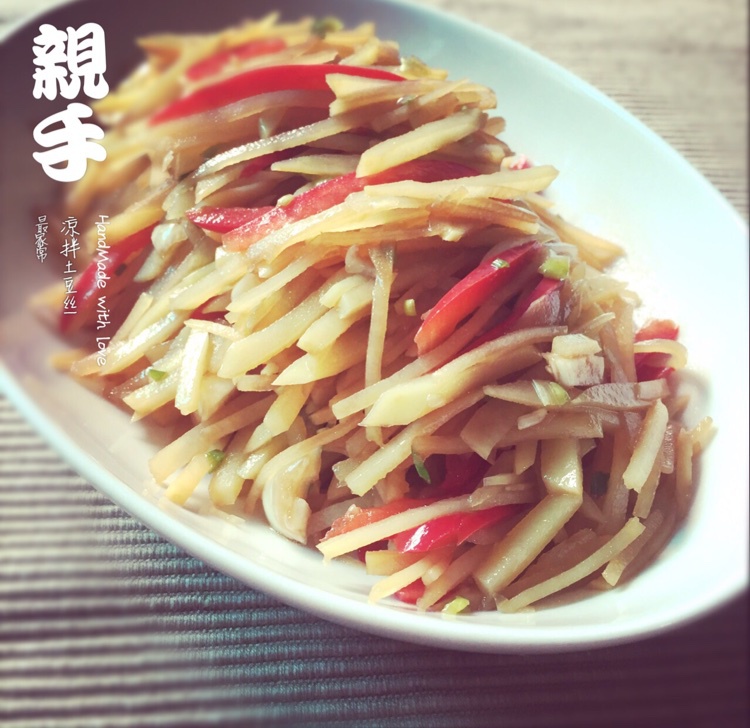 凉拌土豆丝