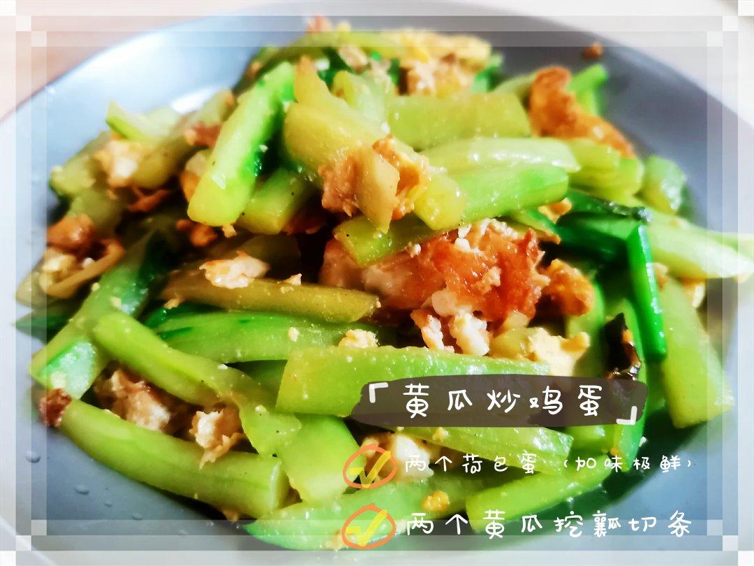 黄瓜这样做才好吃