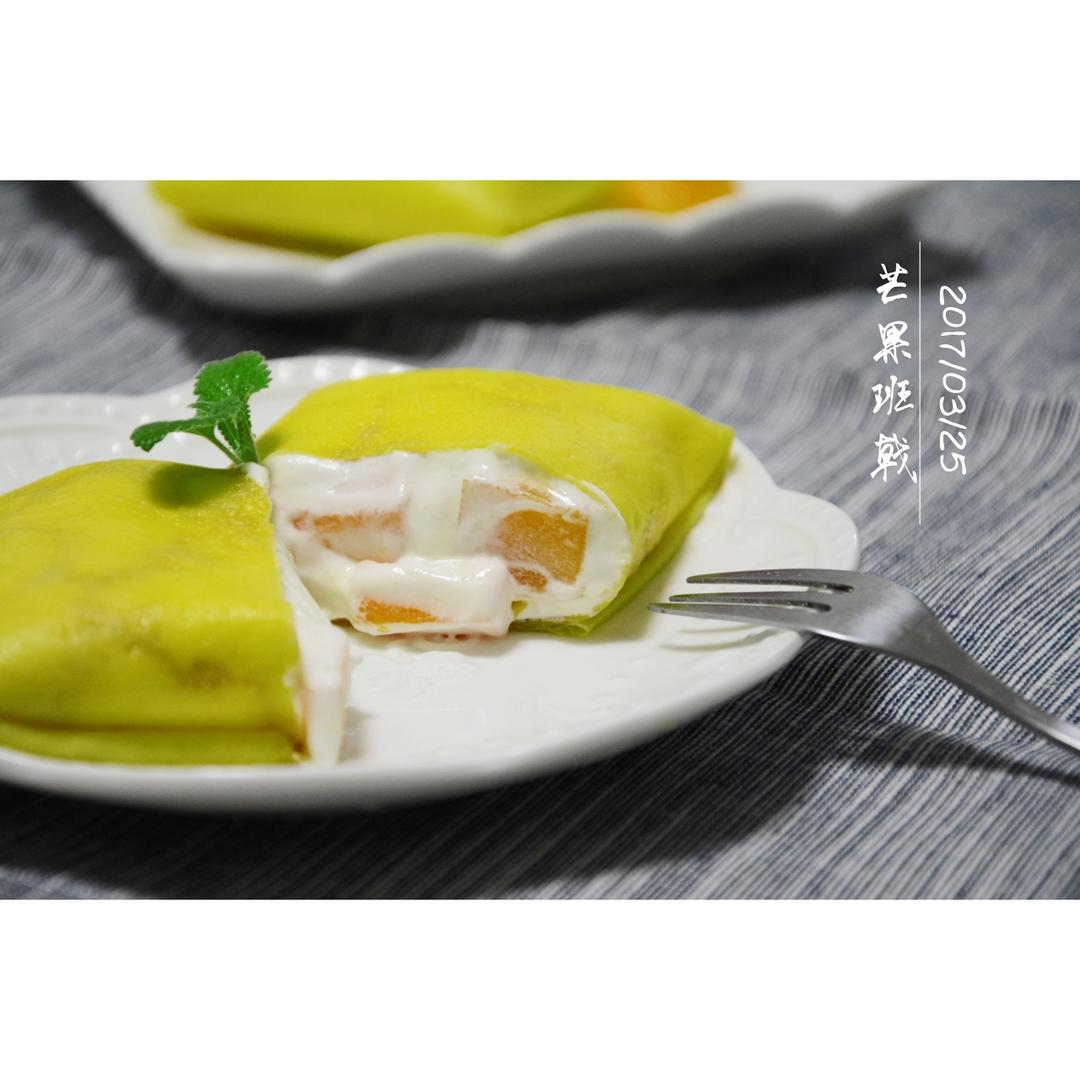 《Tinrry下午茶》教你做芒果班戟和芒果千层饼