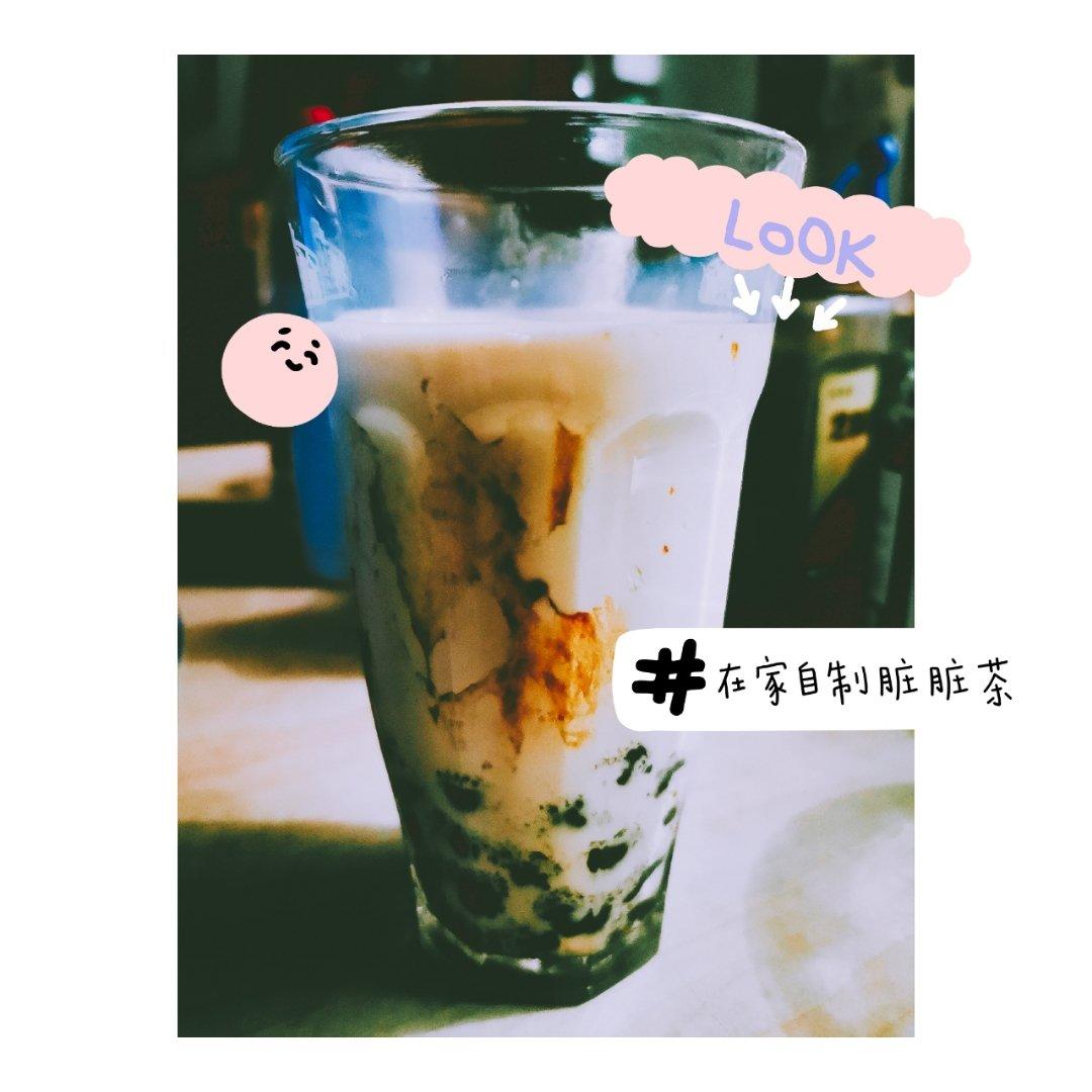 黑糖脏脏奶珍珠奶茶家常简易版做法0基础
