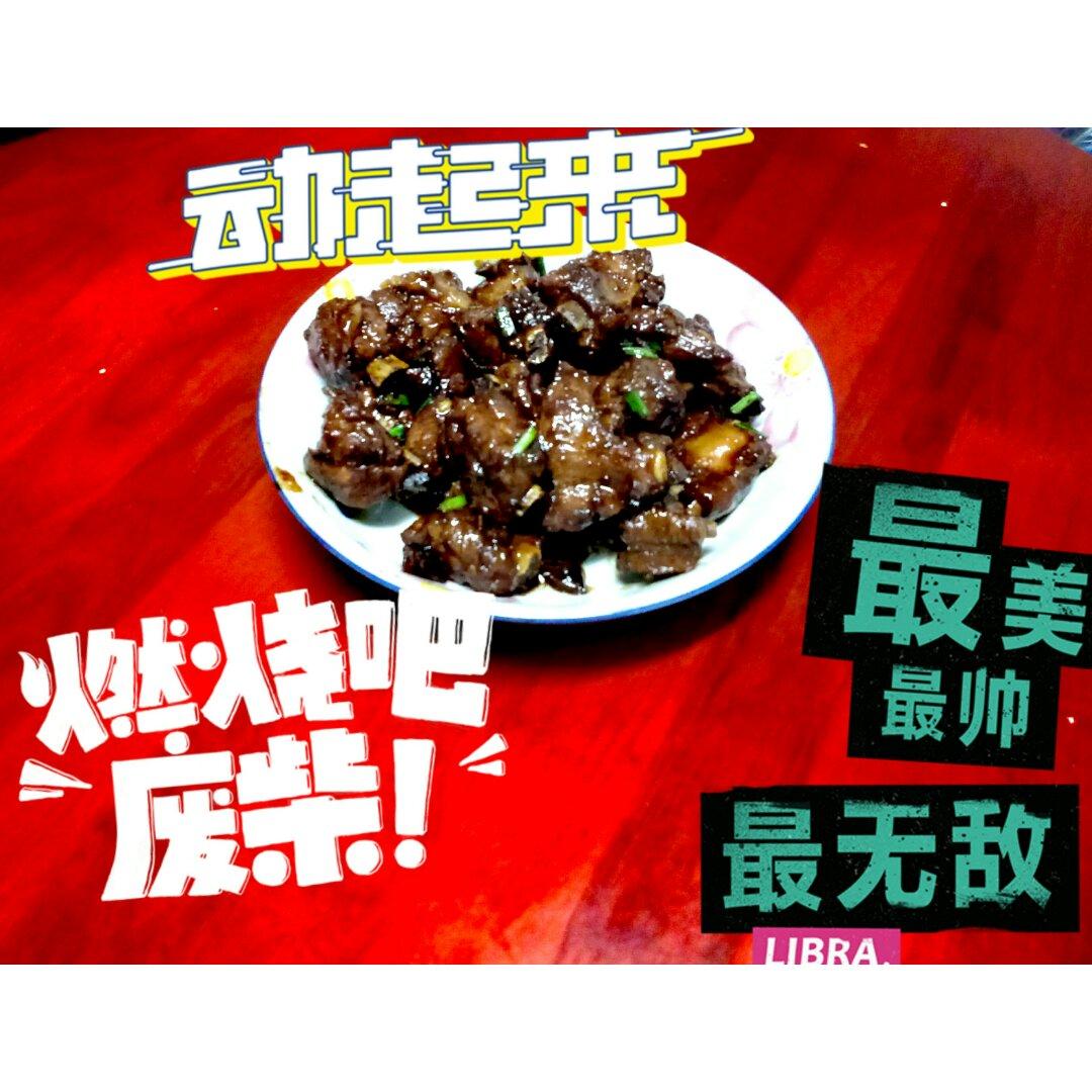 懒人版糖醋排骨