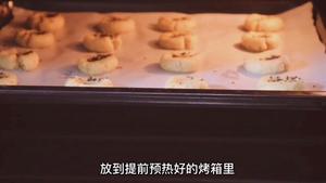 小核桃酥饼干🍪（能吃到核桃颗粒的桃酥）的做法 步骤11