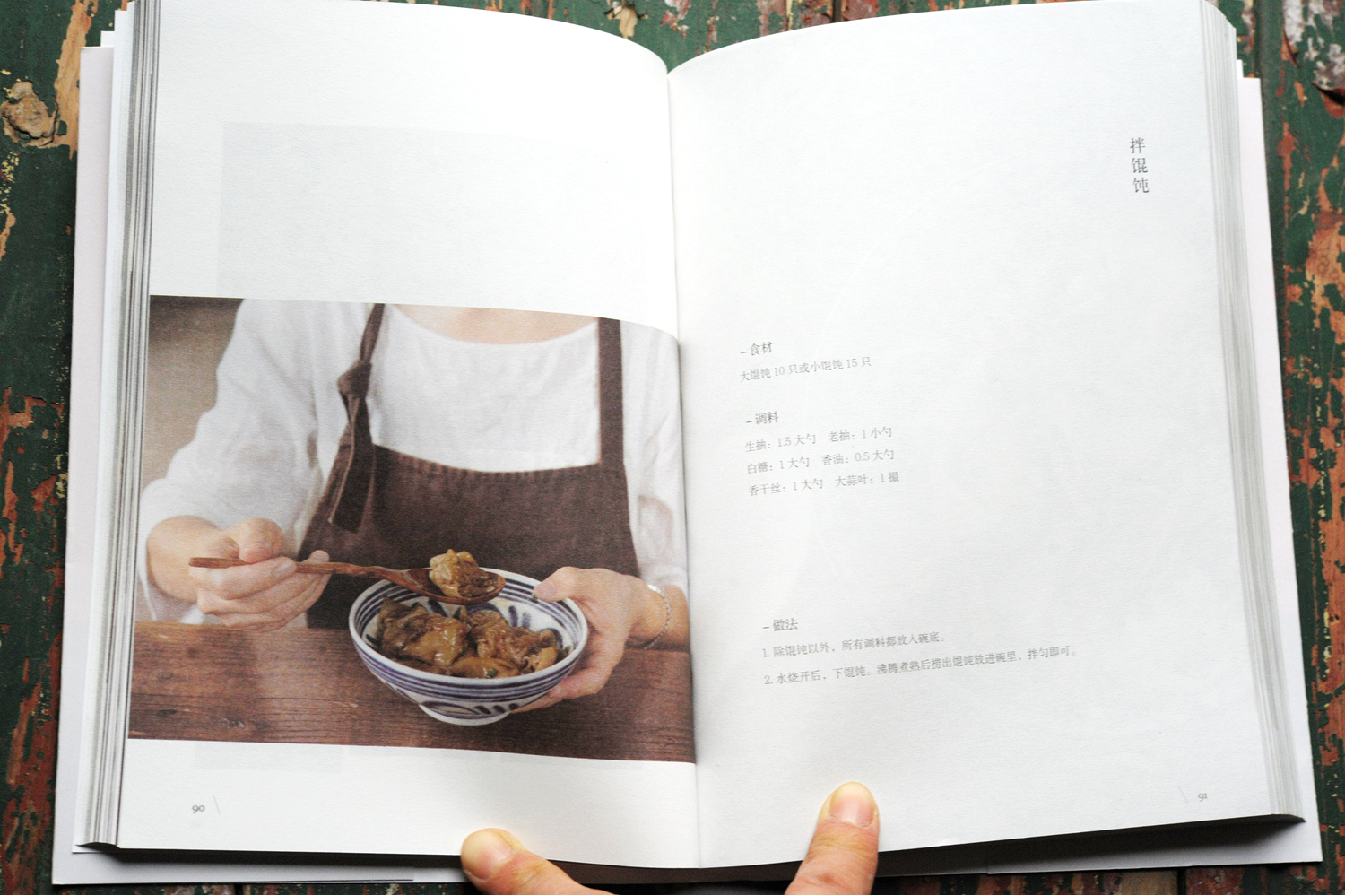 《食光深处的温暖》摆拍记录