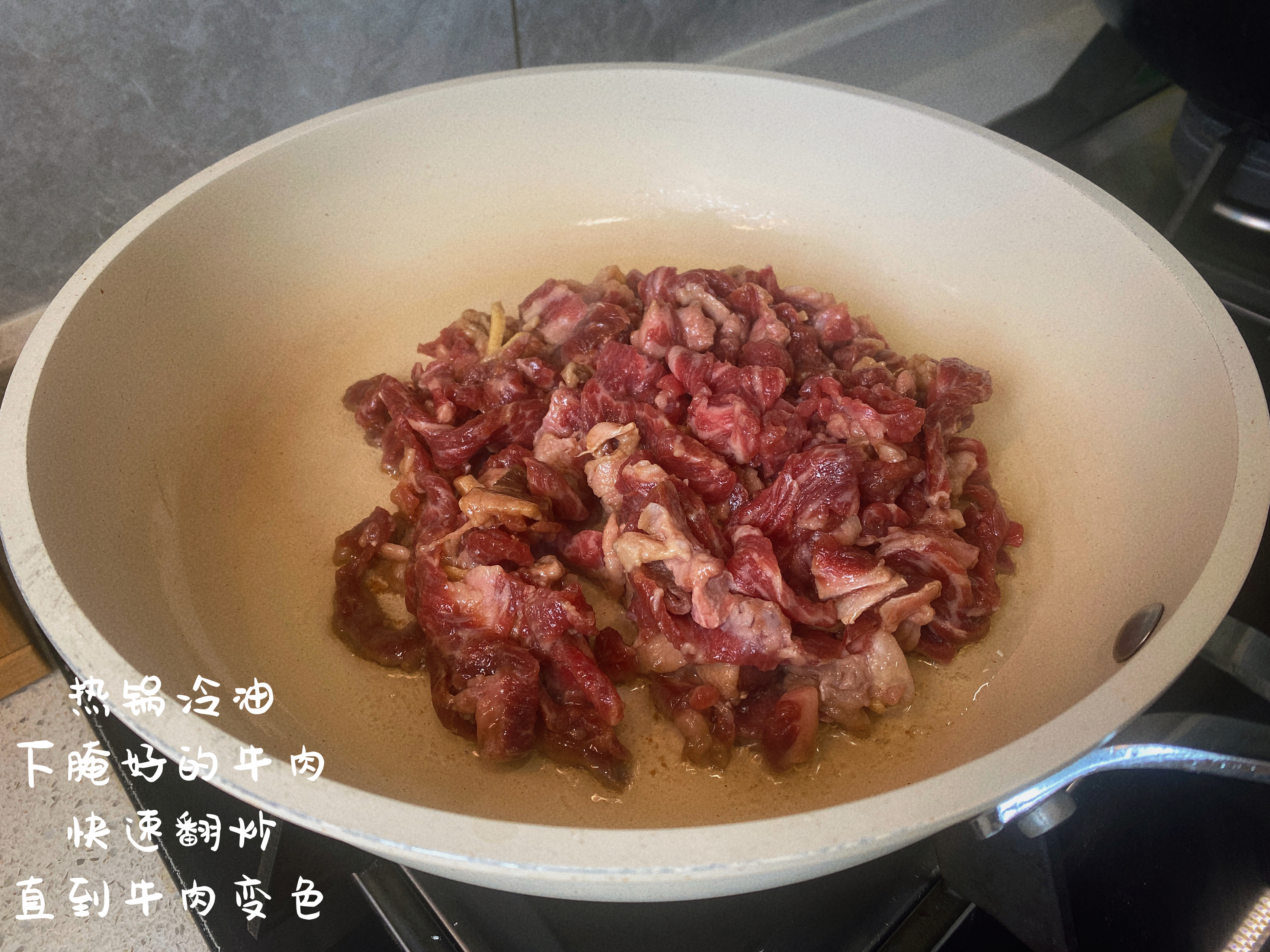 香菜炒牛肉的做法 步骤3