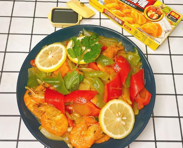 夏日必备💕咖喱柠檬虾的做法