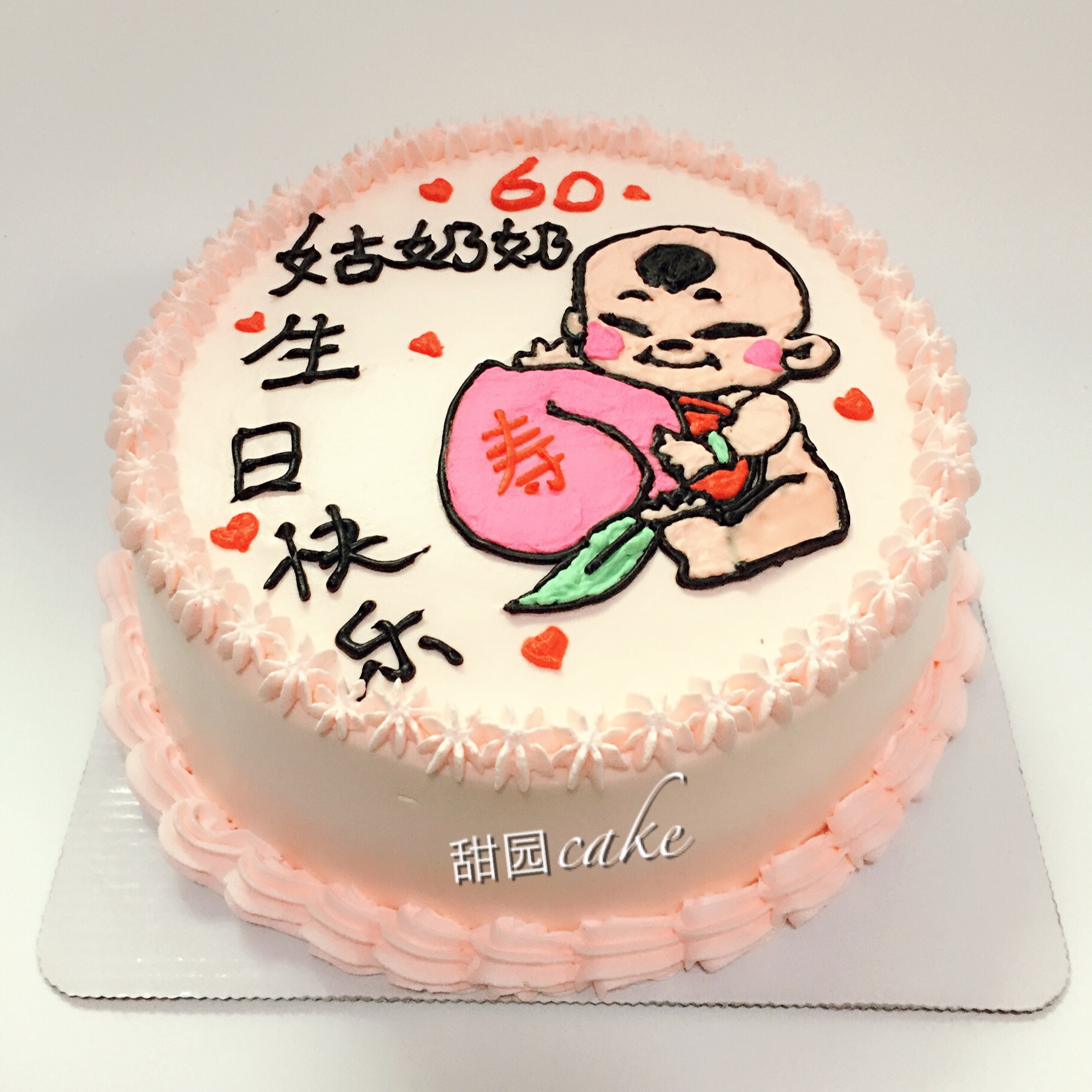 奶油水果装饰蛋糕