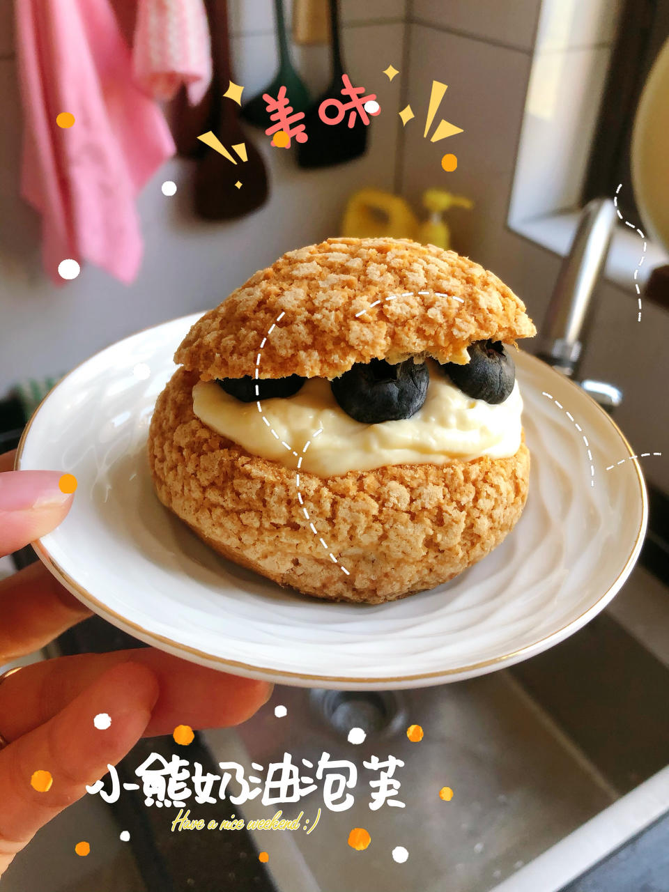 完美酥皮大泡芙｜少油｜详细教程｜3种口味｜原味｜抹茶｜可可｜泡芙常见问题汇总