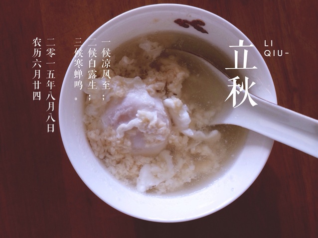 枸杞酒酿蛋