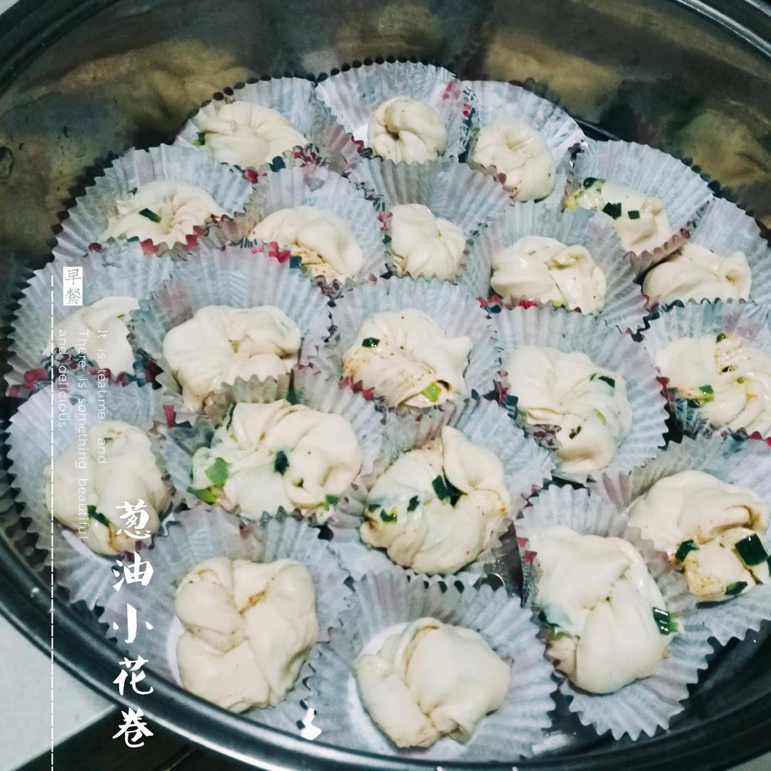 葱油花卷——还原妈妈的味道