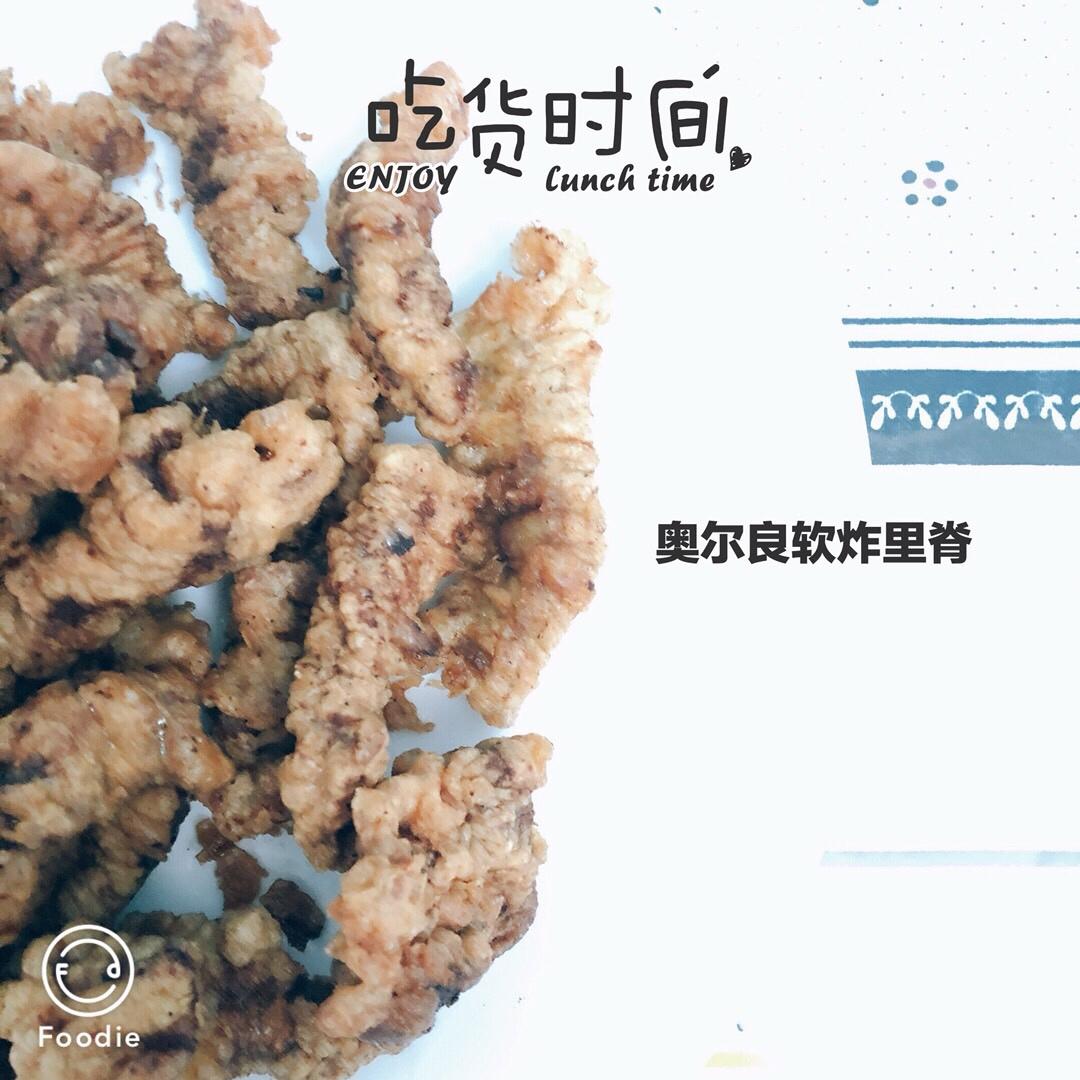 软炸里脊