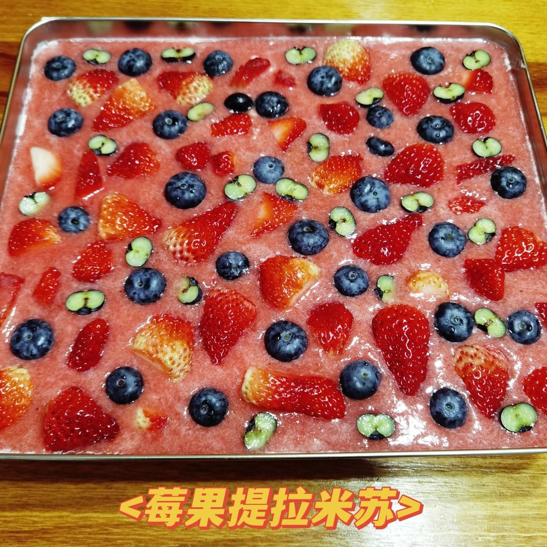 火爆全网的混合莓果提拉米苏盒子超详细教程