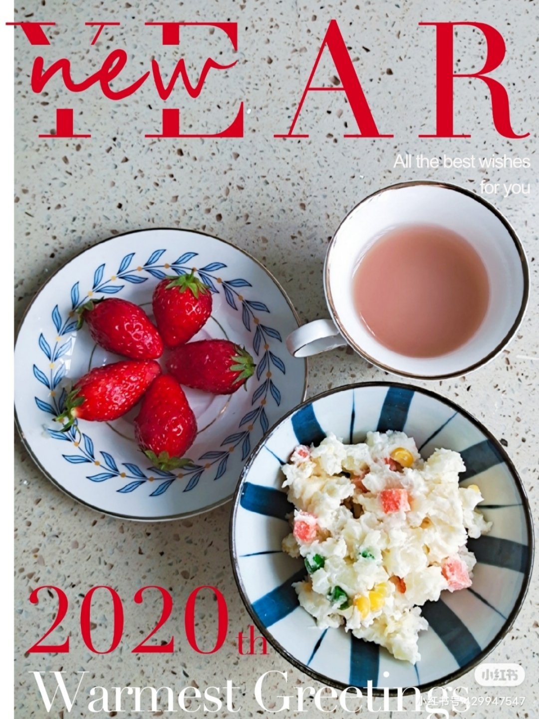 早餐•2020年4月11日