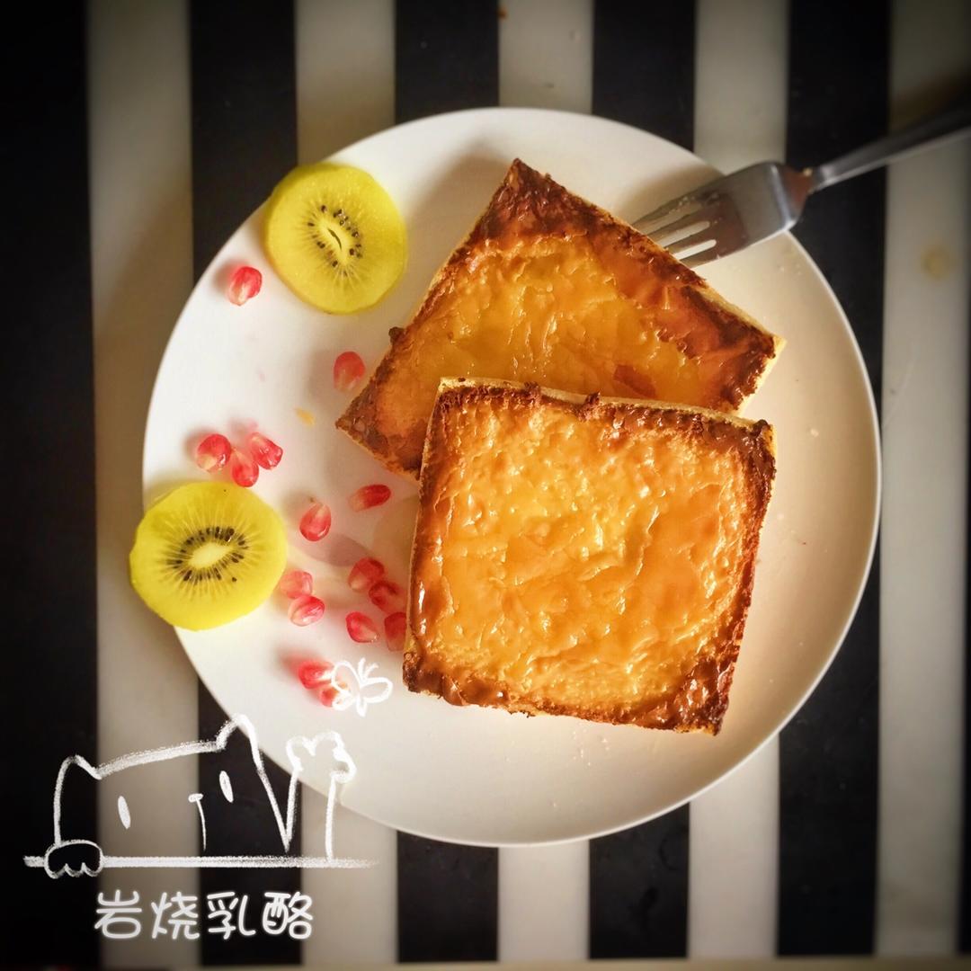 岩烧乳酪