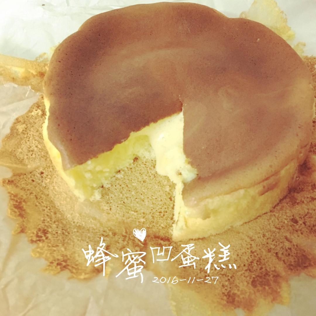 蜂蜜凹蛋糕