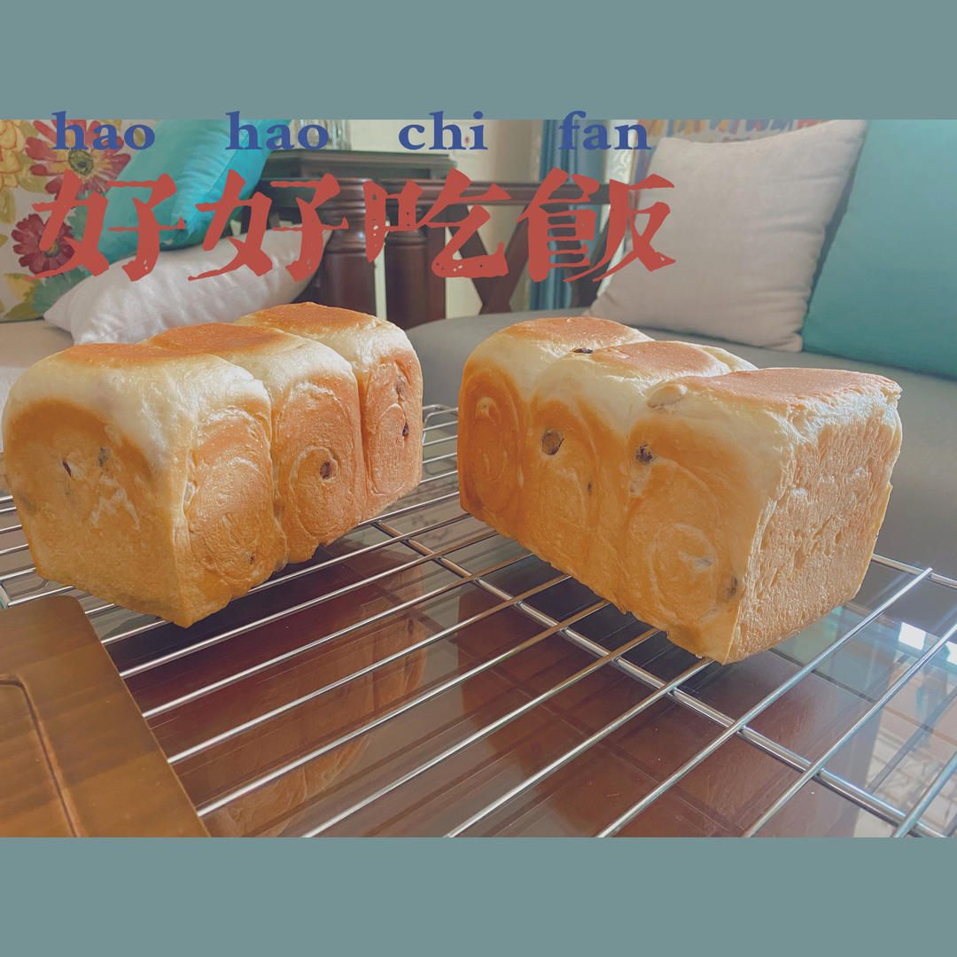 提子吐司，黄提奶油闪亮吐司