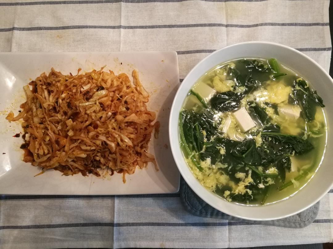菠菜鸡蛋汤
