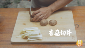 汤店 砂锅红薯粉的做法 步骤4