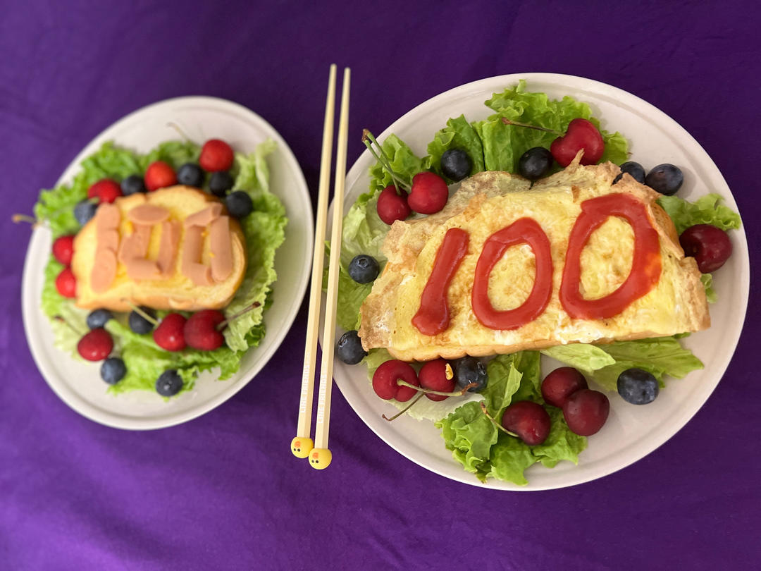 考试专享100分早餐合集