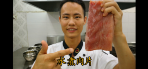 【猪】—【大肉菜】—〖猪肉猪骨〗的封面