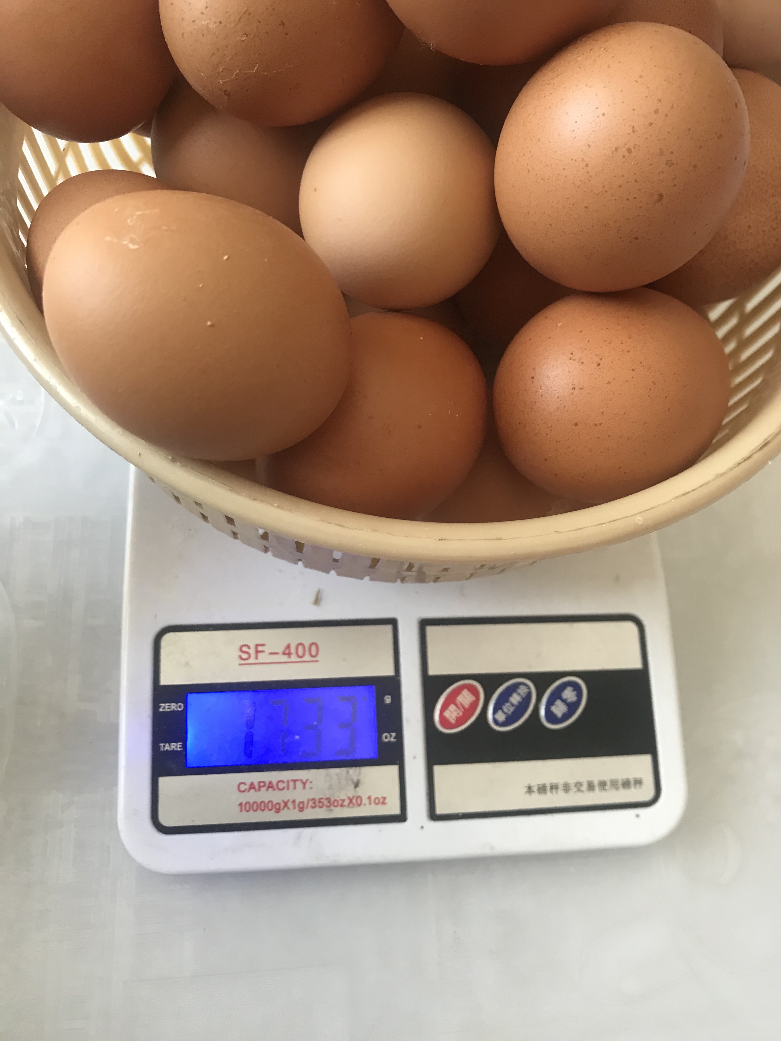 保鲜膜腌鸡蛋的做法 步骤1