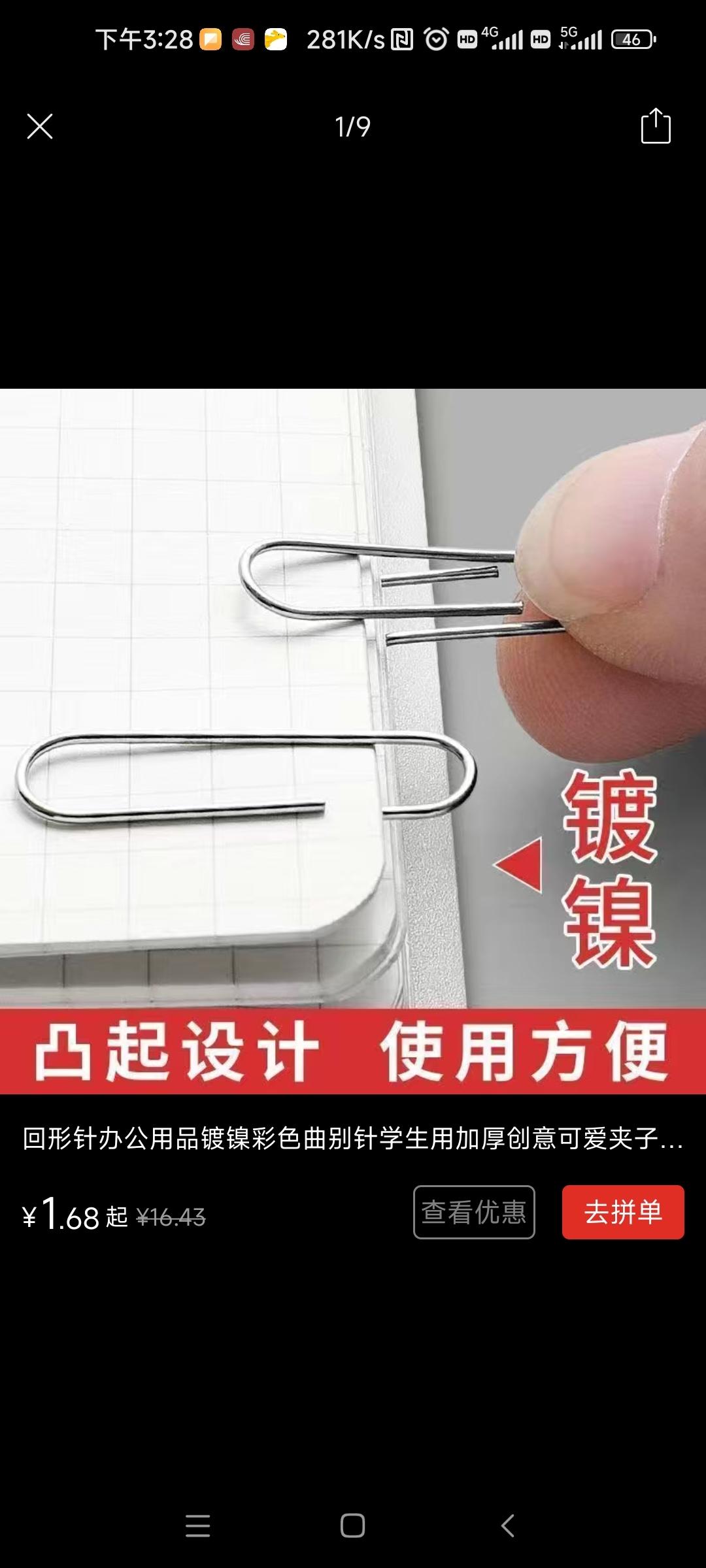 蘑菇头吐司大师课美丽