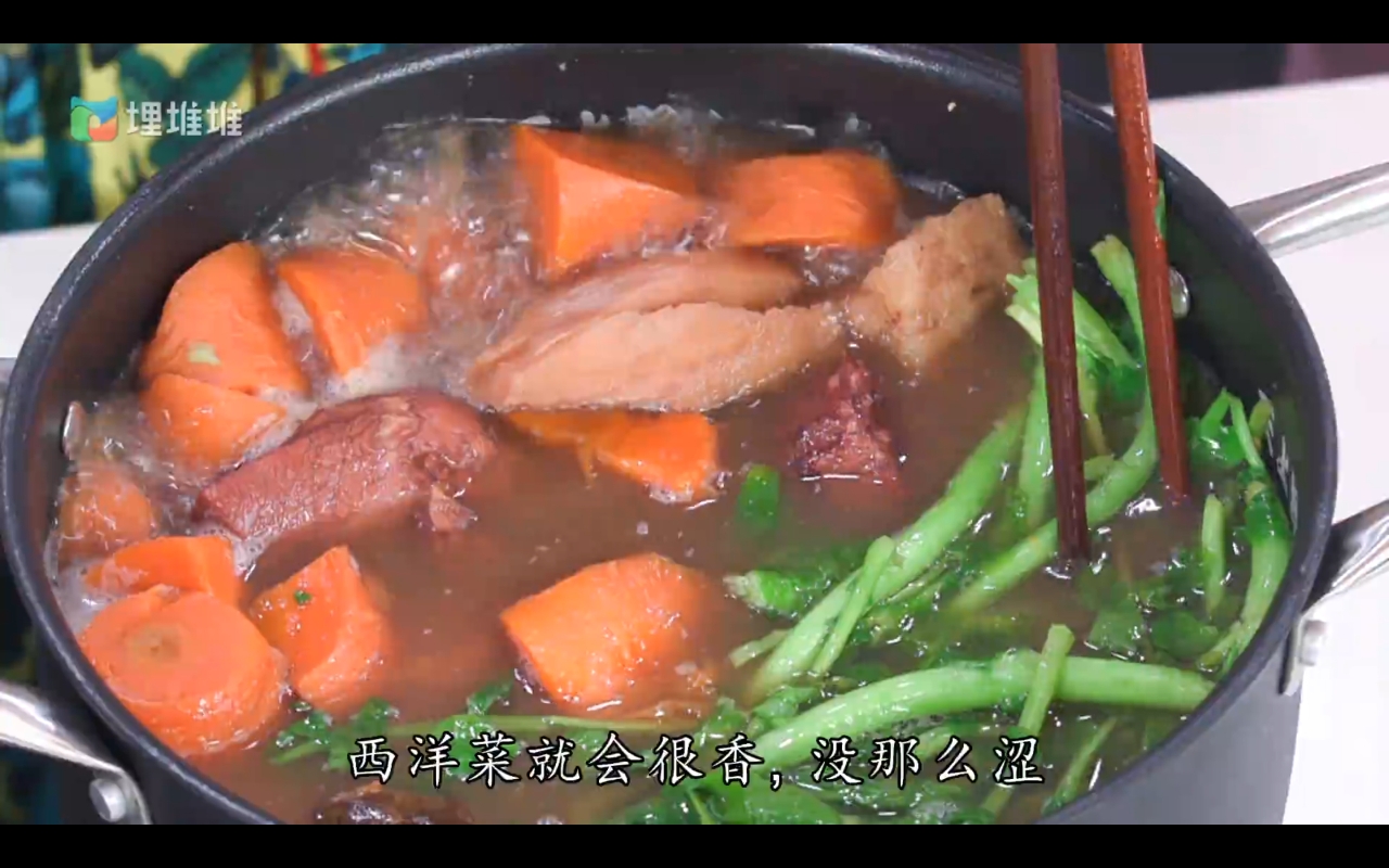 赤小豆扁豆粉葛西洋菜煲猪腱汤的做法 步骤4