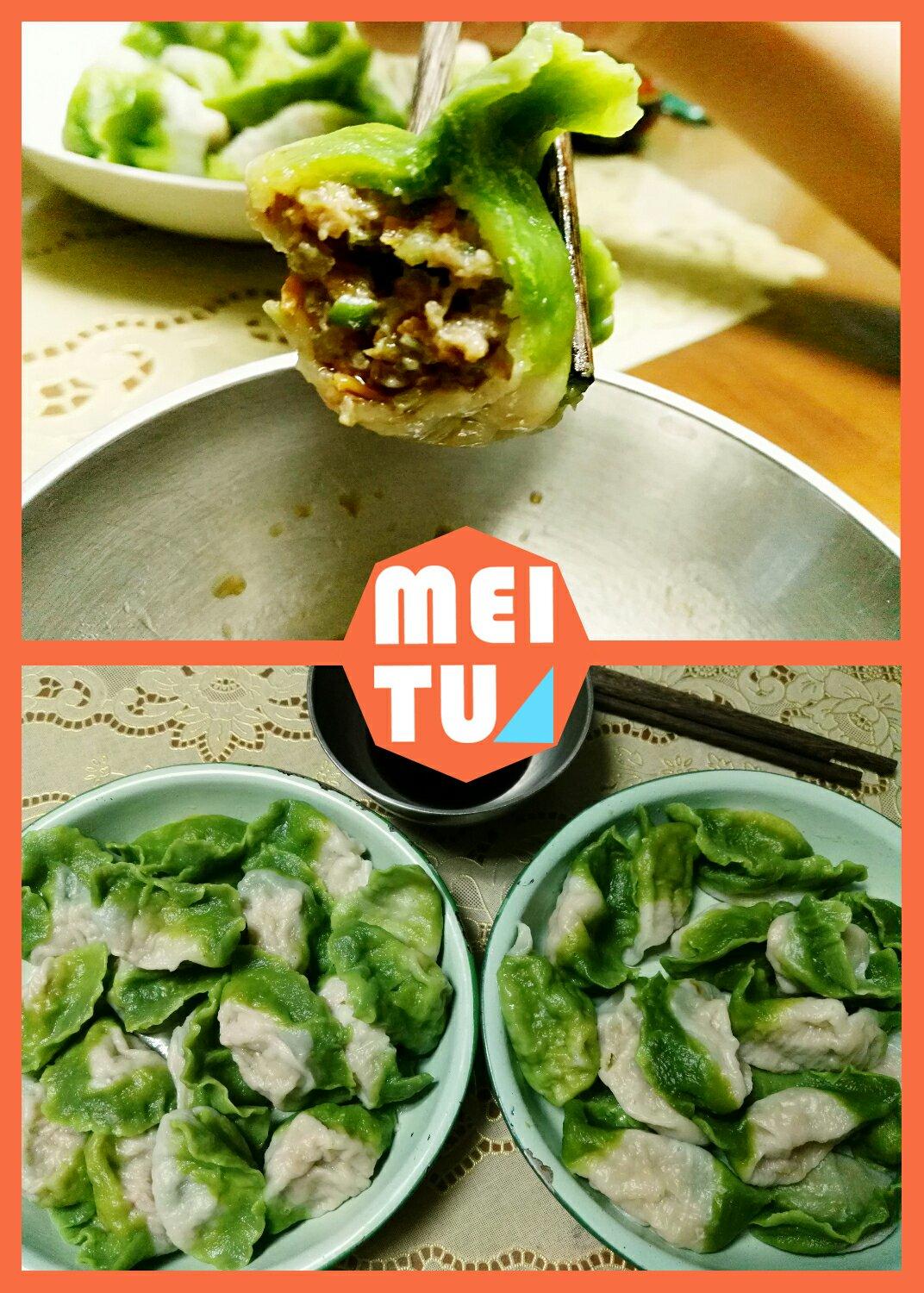 芹菜胡萝卜猪肉水饺