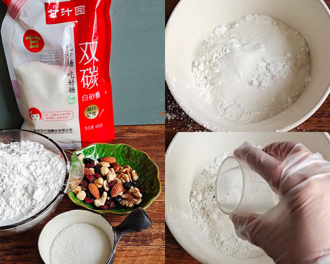 纯奶手撕吐司的做法 步骤1