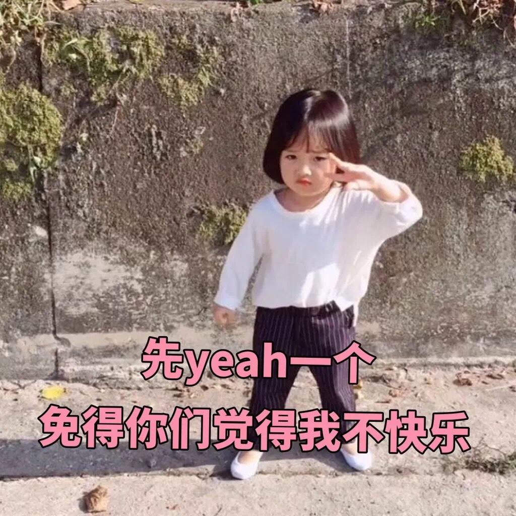 郑还好吧