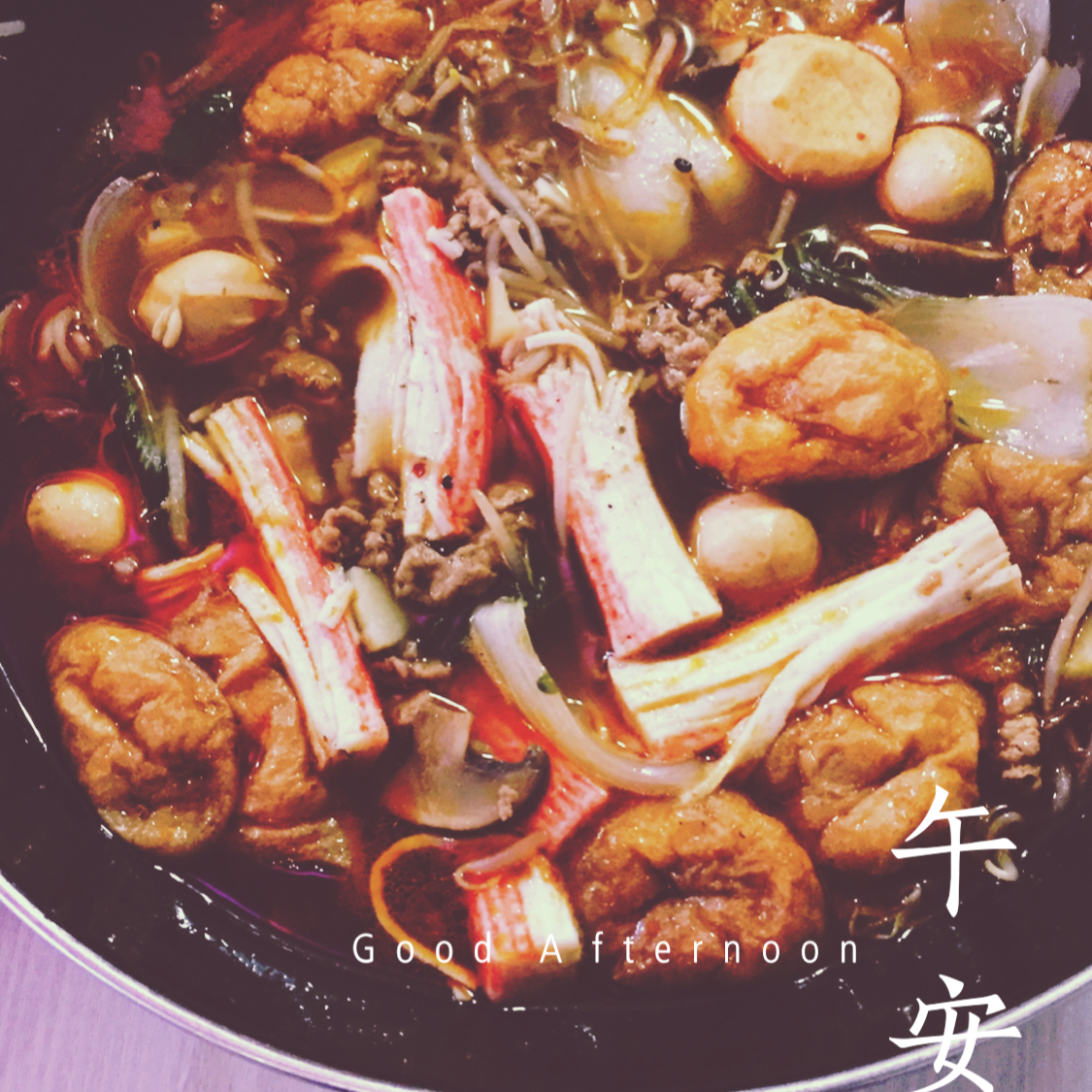 川味火锅~教你做出正宗浓香红油汤底'