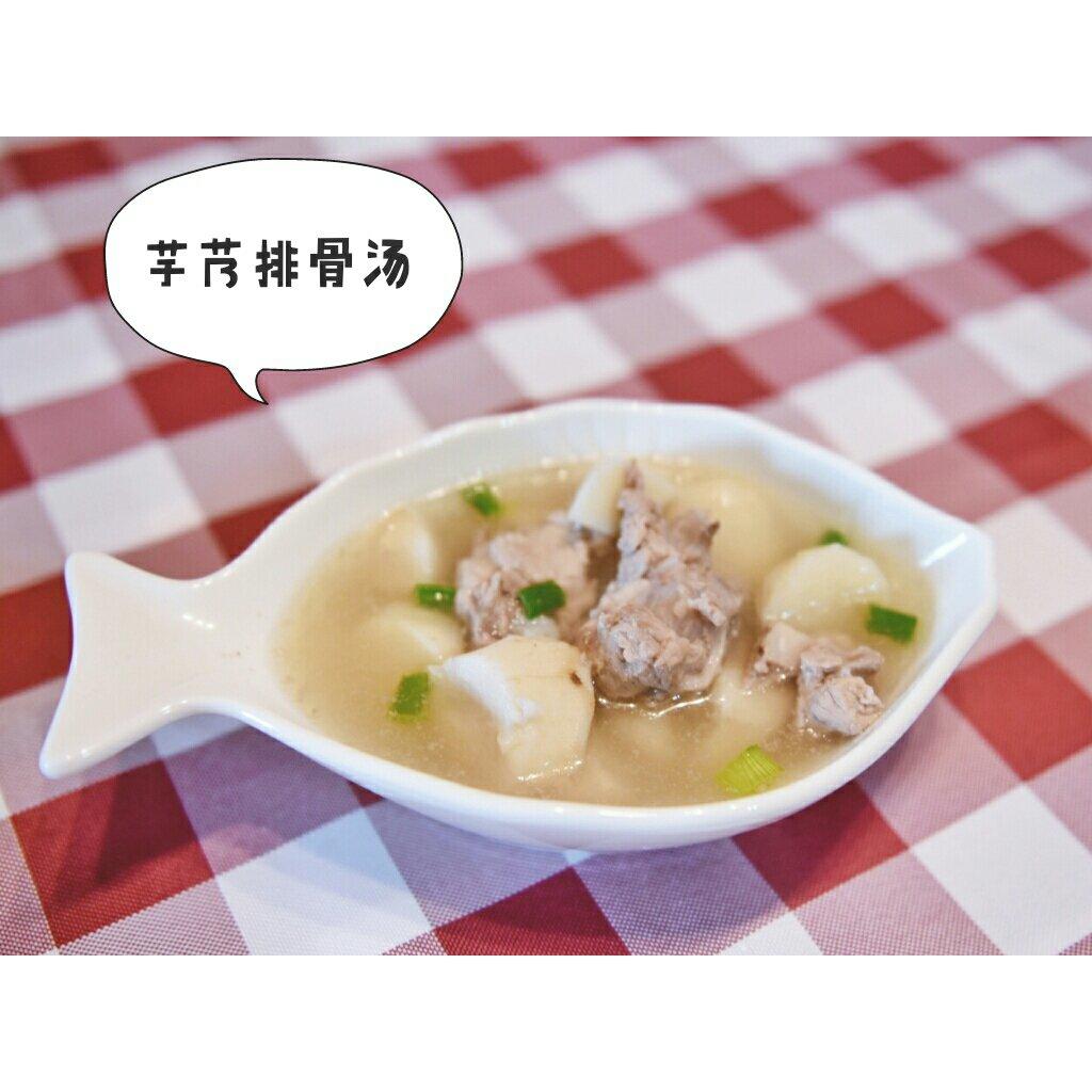 芋艿排骨煲