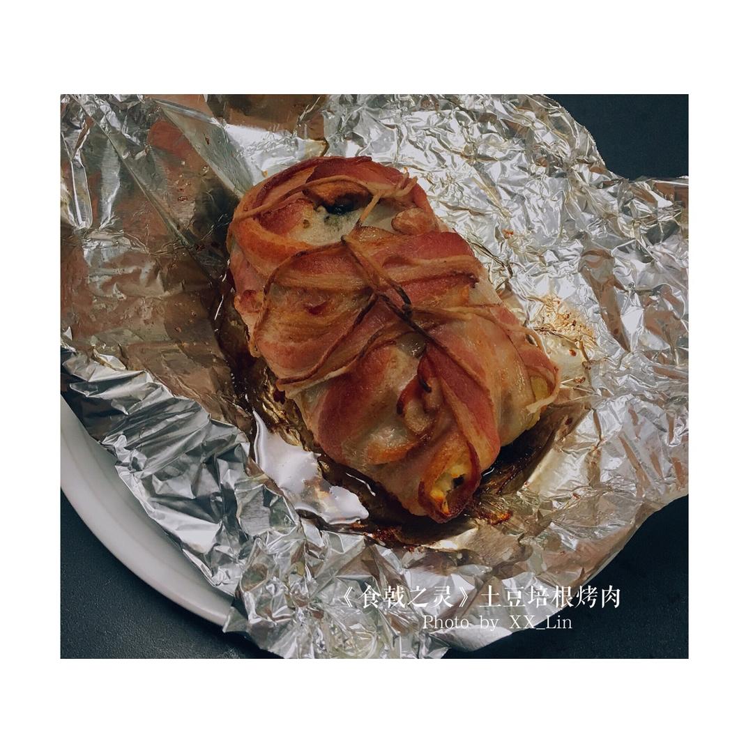 《食戟之灵》土豆培根烤肉