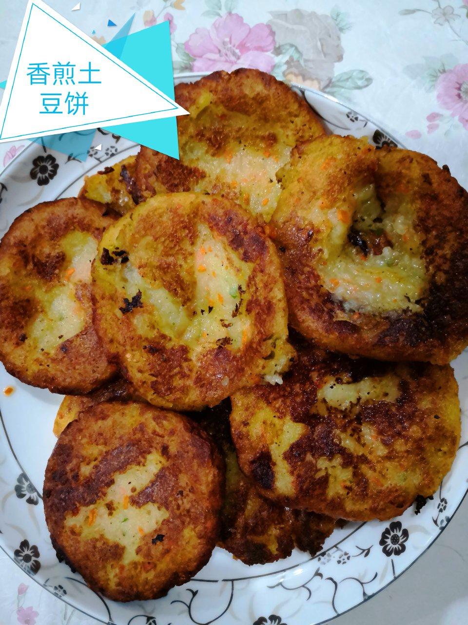 快手香煎土豆饼