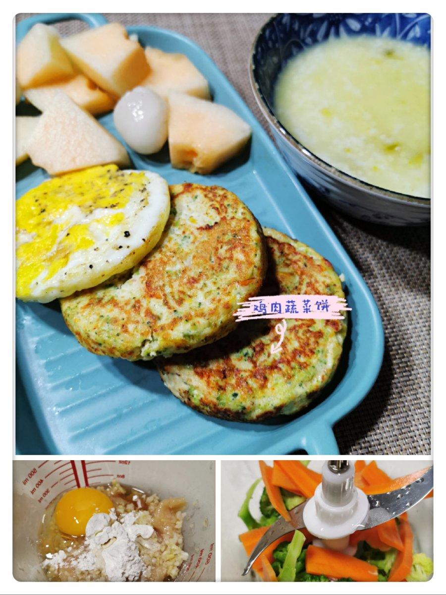 鸡胸肉西蓝花胡萝卜饼