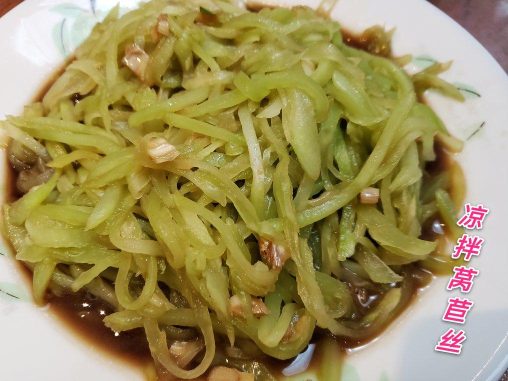 凉拌莴苣丝