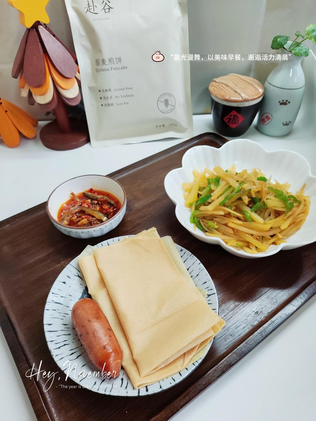 健康早餐～一份简单快手卷饼
