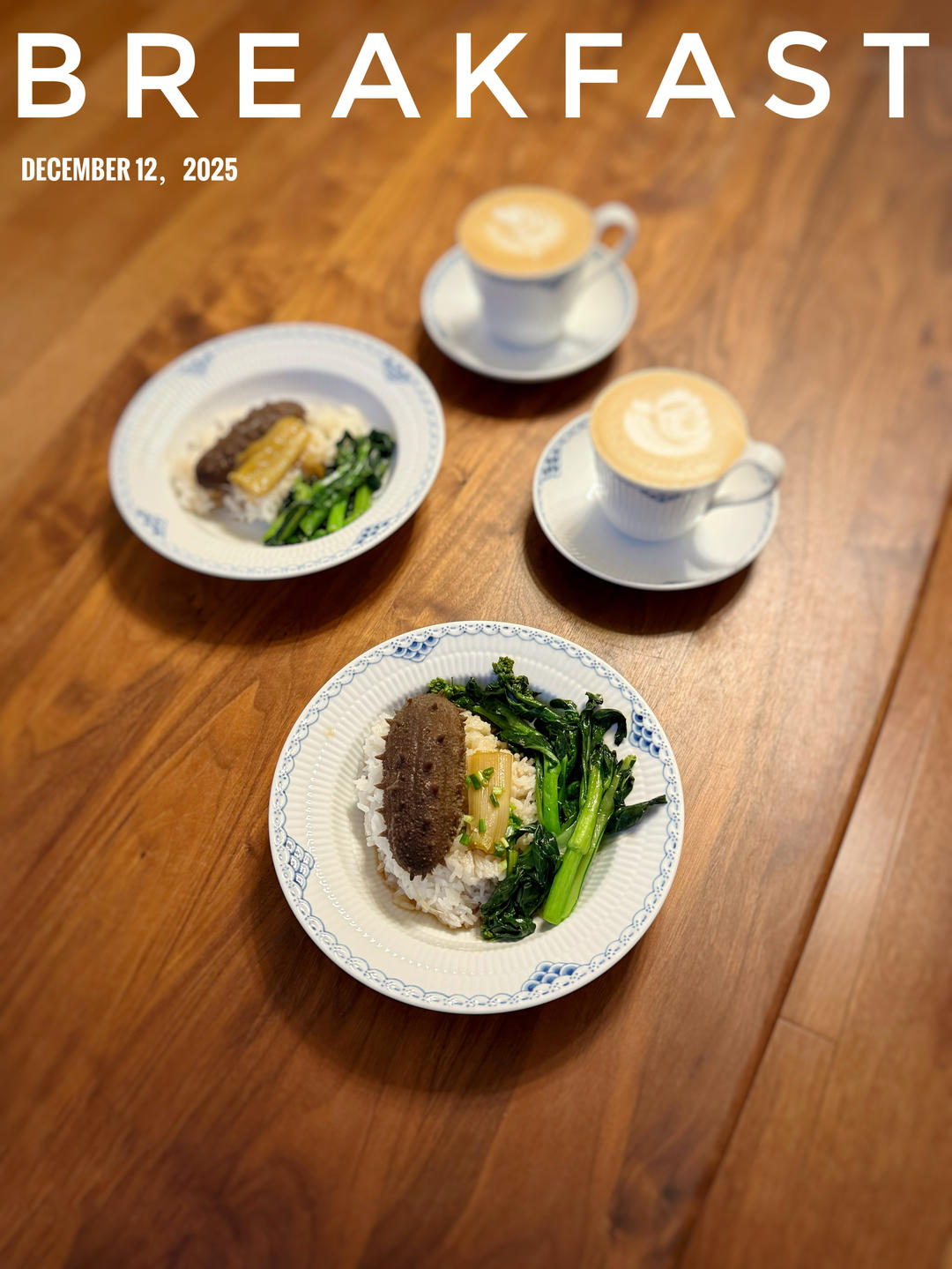 早餐•2025年12月12日