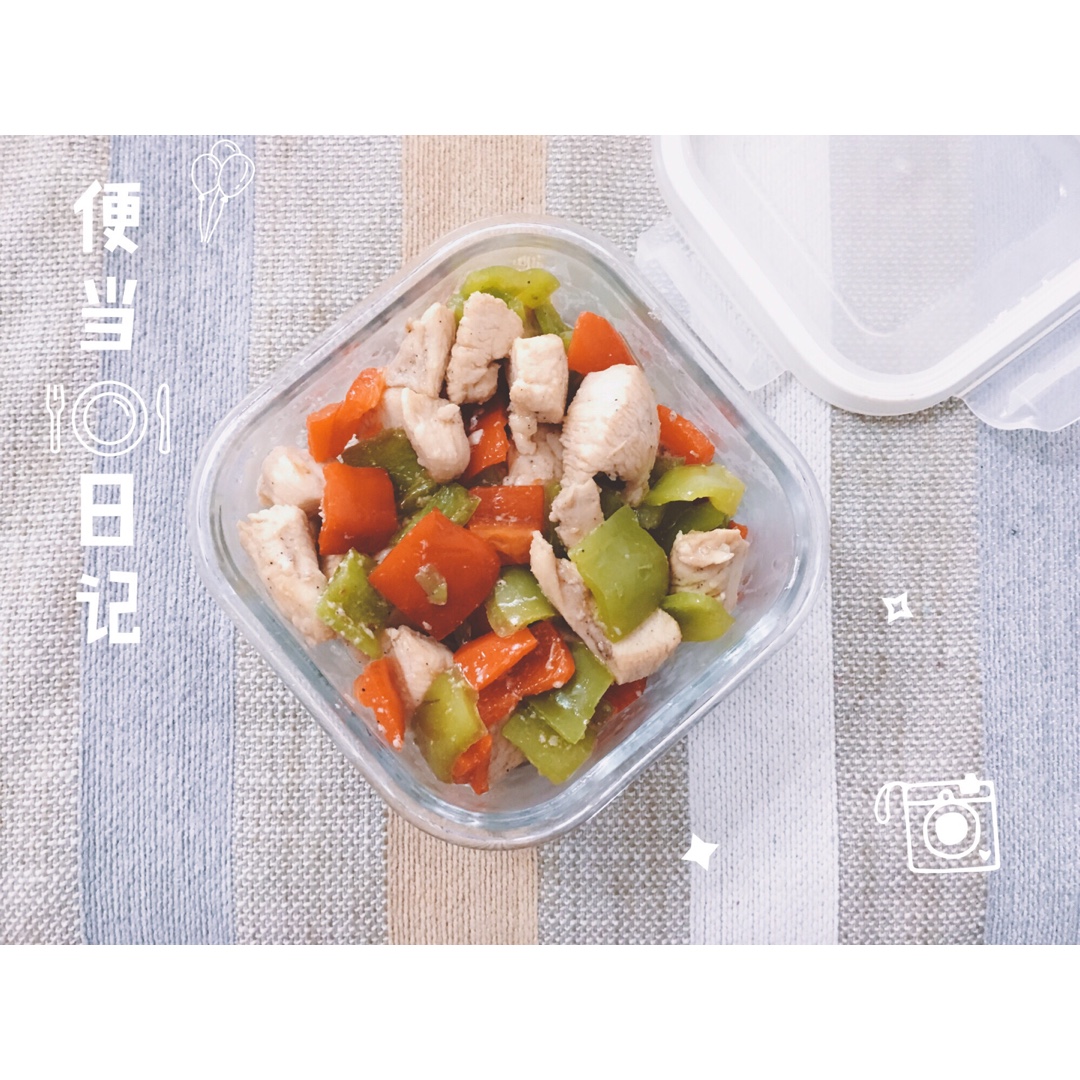 五彩鸡丁