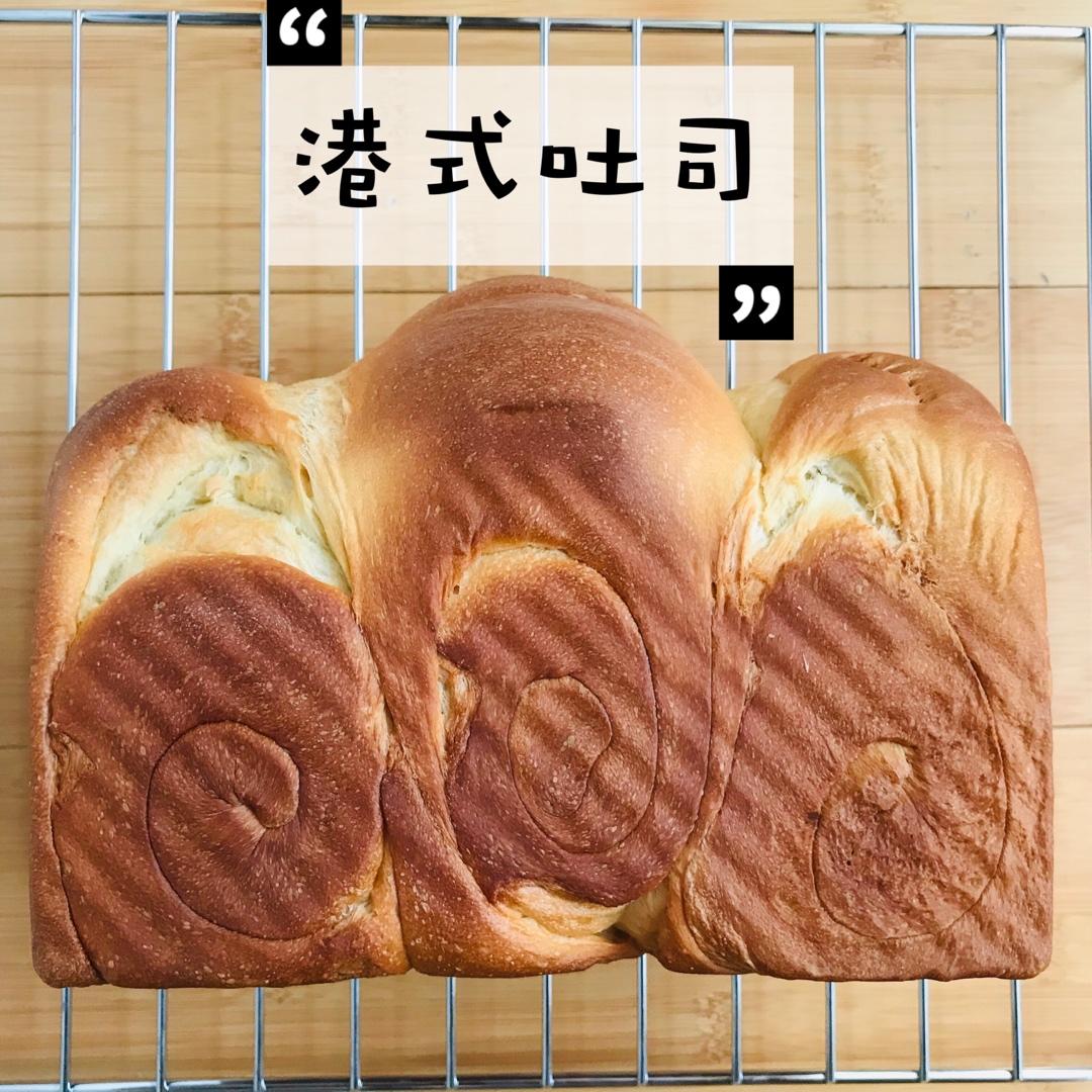 最正宗的大旺旺港式吐司