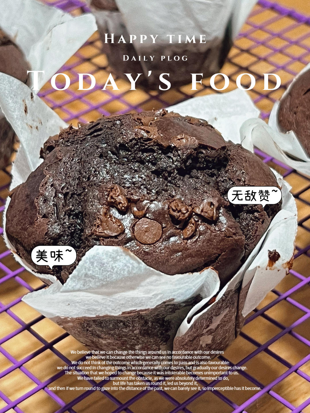 在家做巧克力蘑菇头麦芬蛋糕🍫