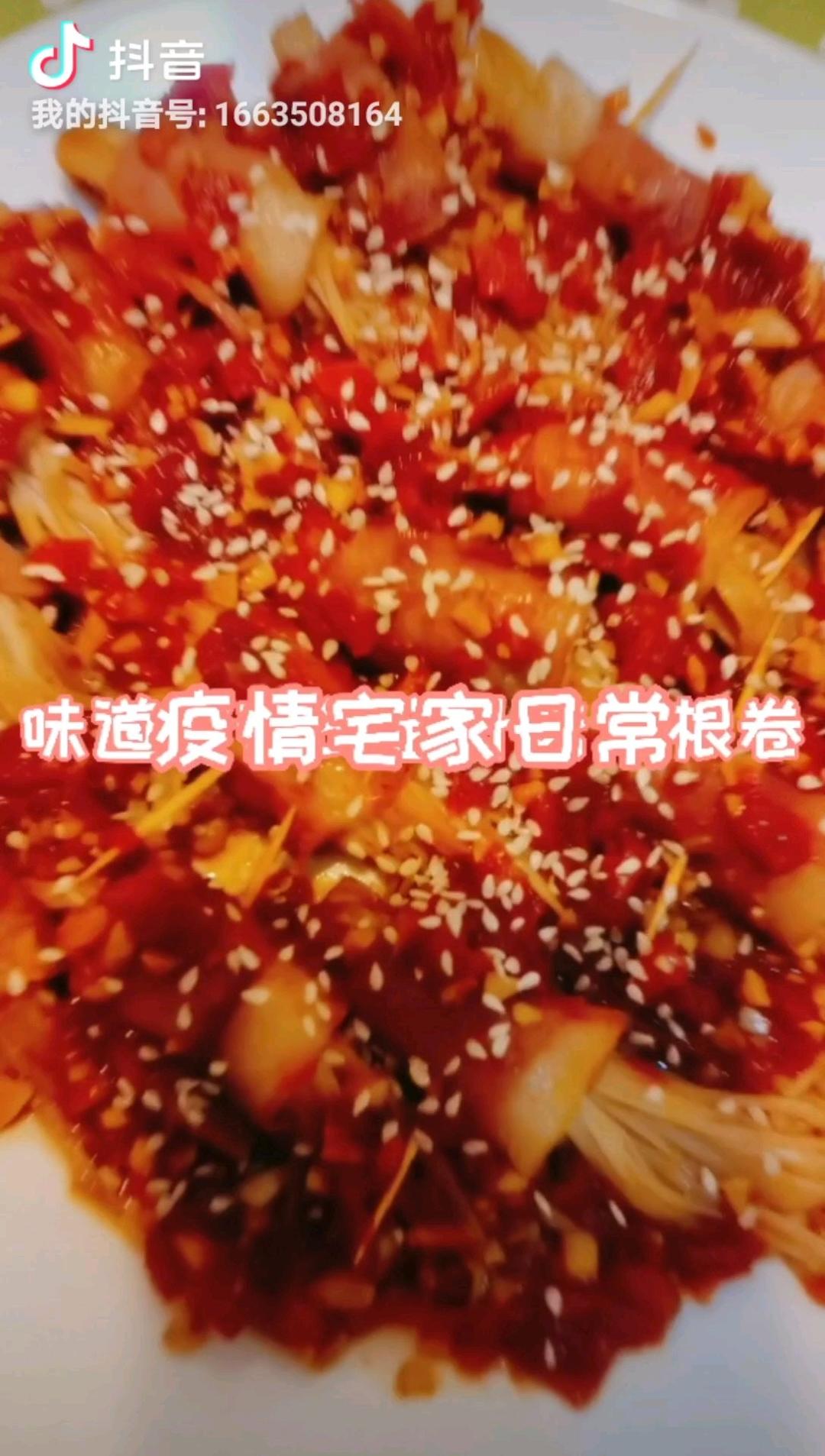 金针菇培根卷