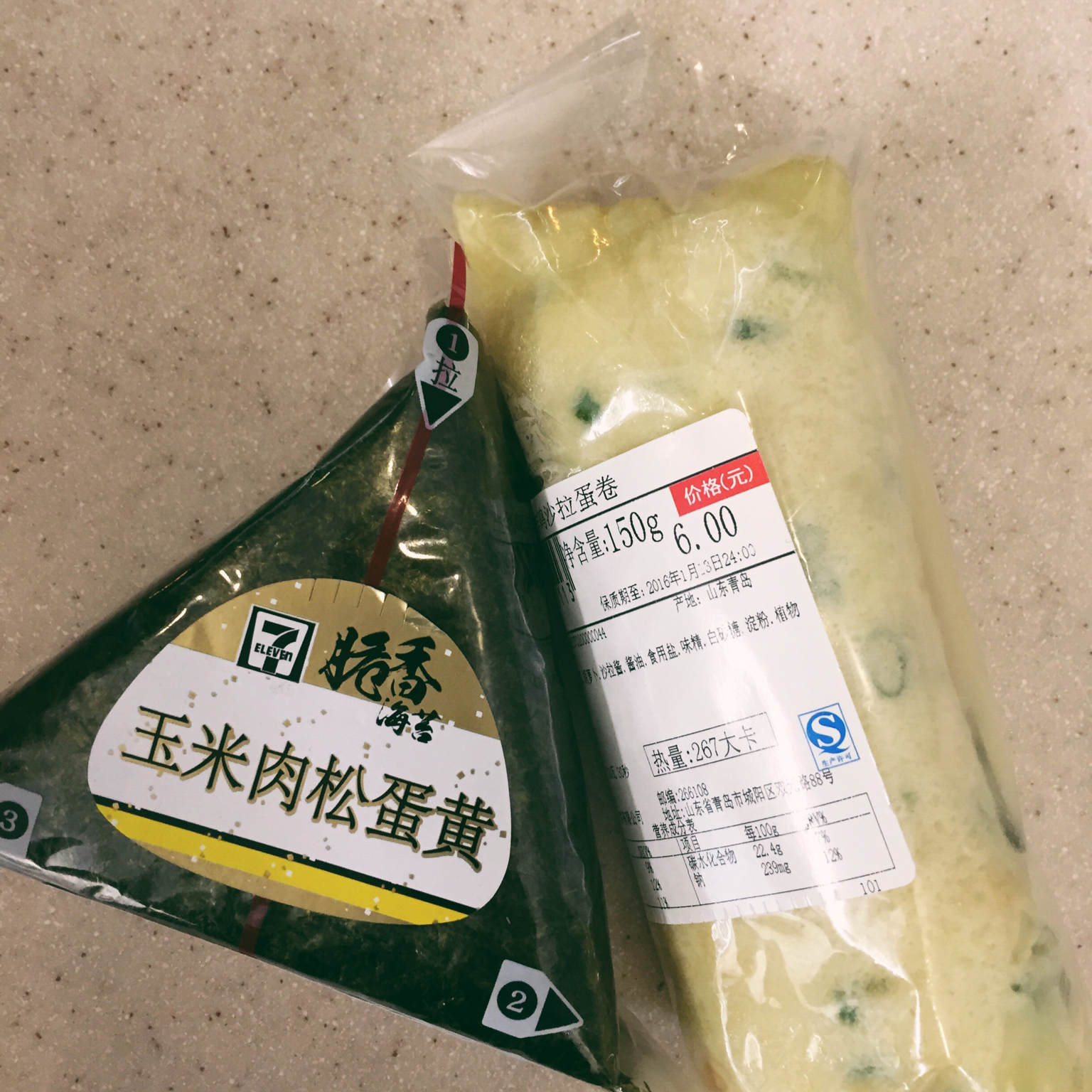 那些年去过的711