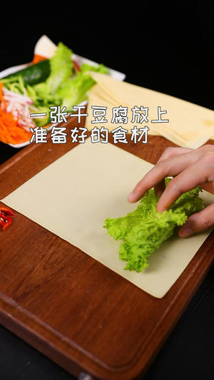 减肥减脂餐-时蔬干豆腐的做法 步骤3