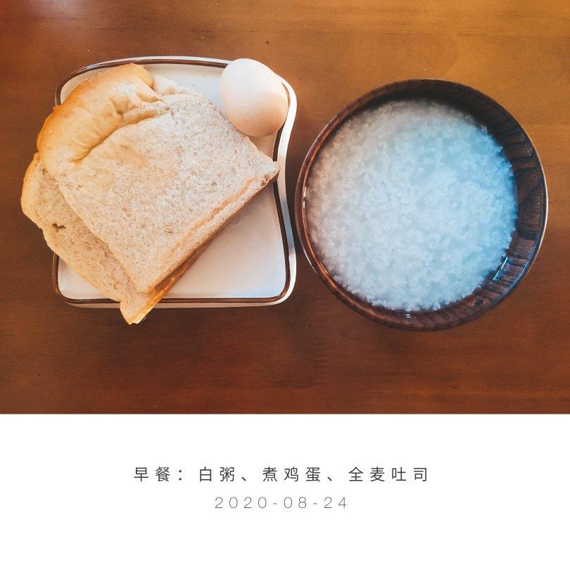 好好吃饭，健康回来~~~