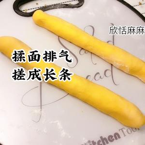 胡萝卜🥕小馒头的做法 步骤5