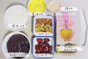 腊八食谱—小米八宝饭的做法 步骤1