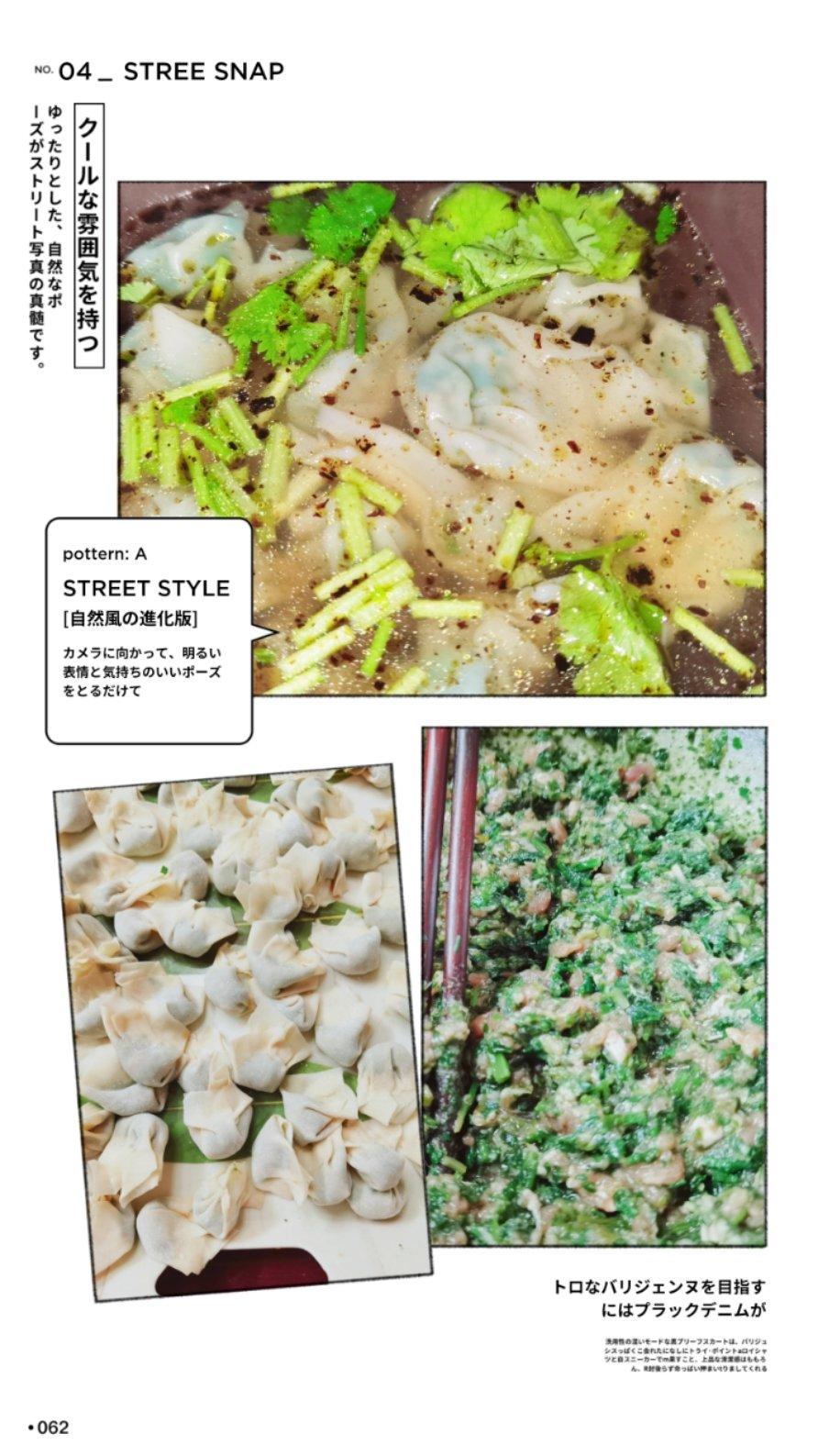 老上海老店小馄饨包法