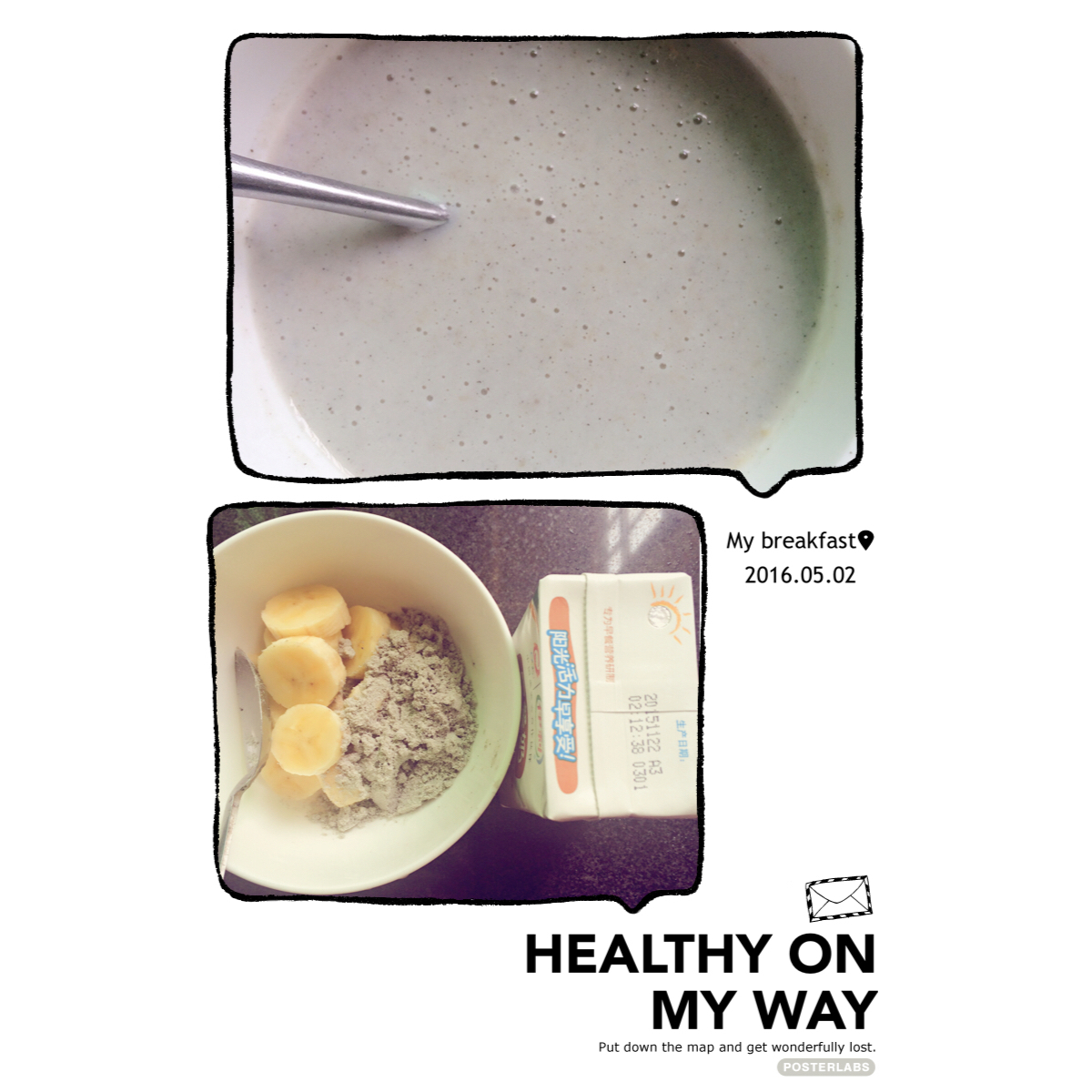 黑芝麻香蕉牛奶