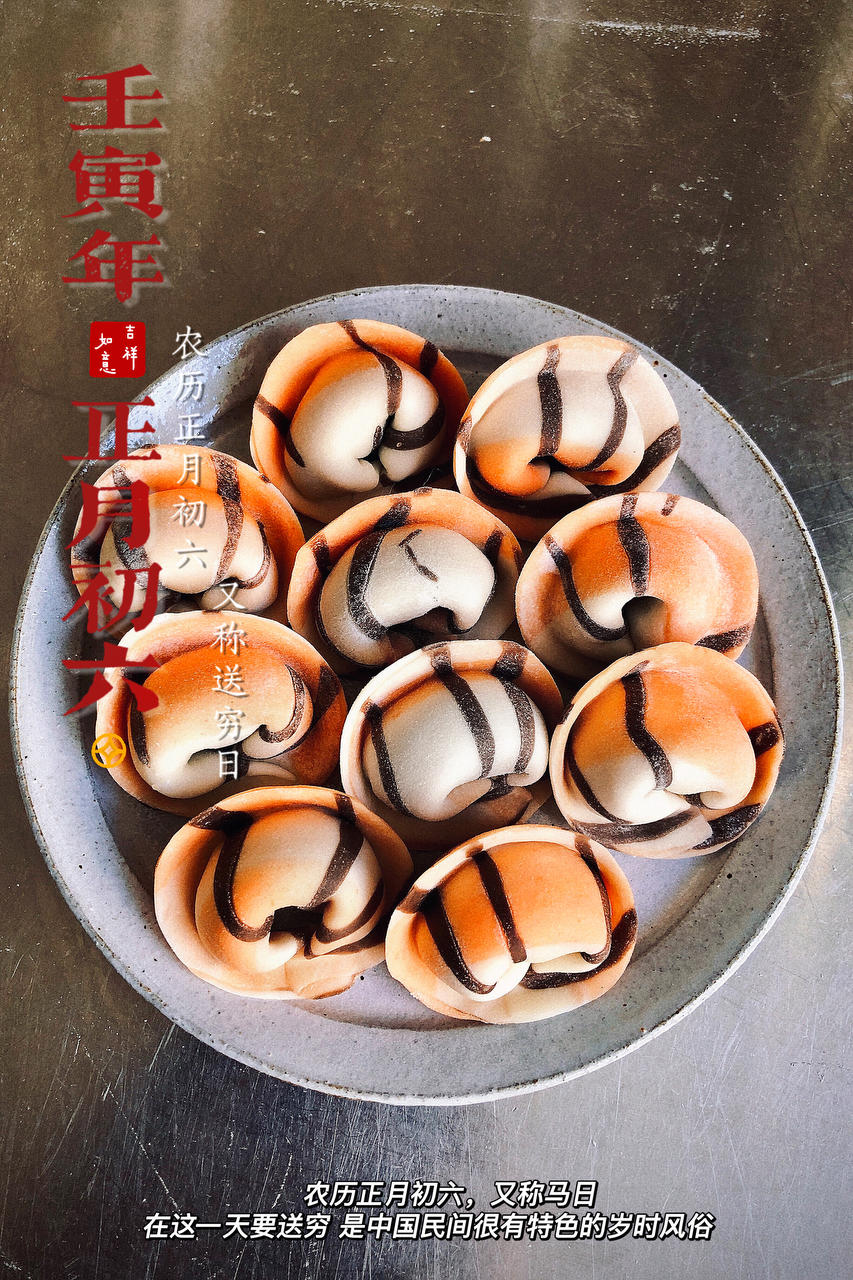 椒香酸菜饺