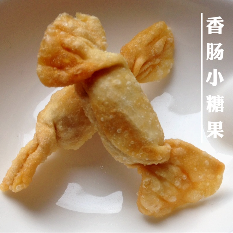 糖果台式小烤肠